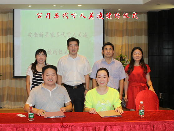 雙方在縣長(zhǎng)的見(jiàn)證下簽字